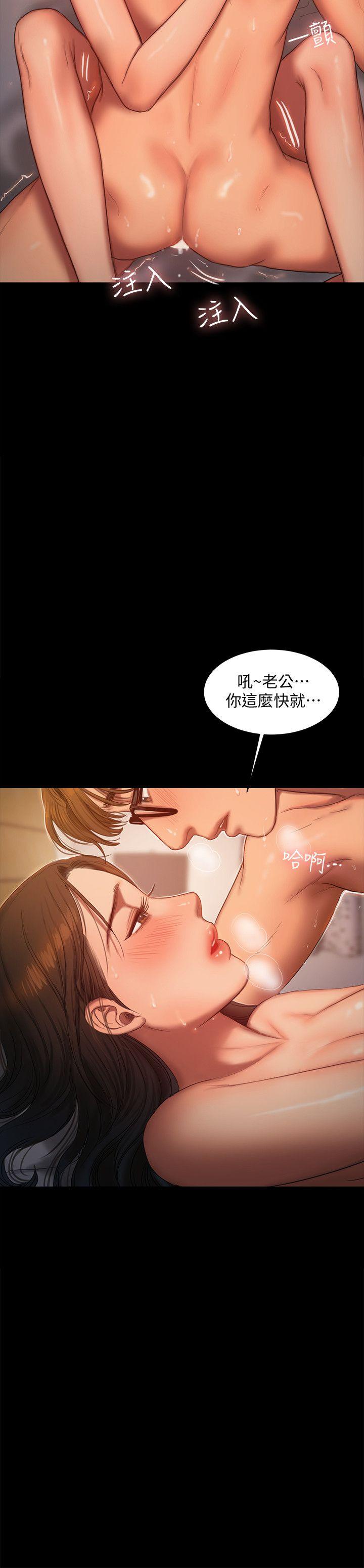 [Manhwa] Run away Plot, big breasts#[27P]-21