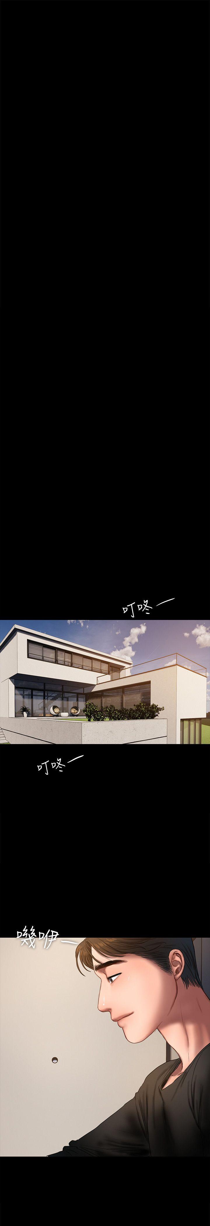 [Manhwa] Run away Plot, big breasts#[27P]-25