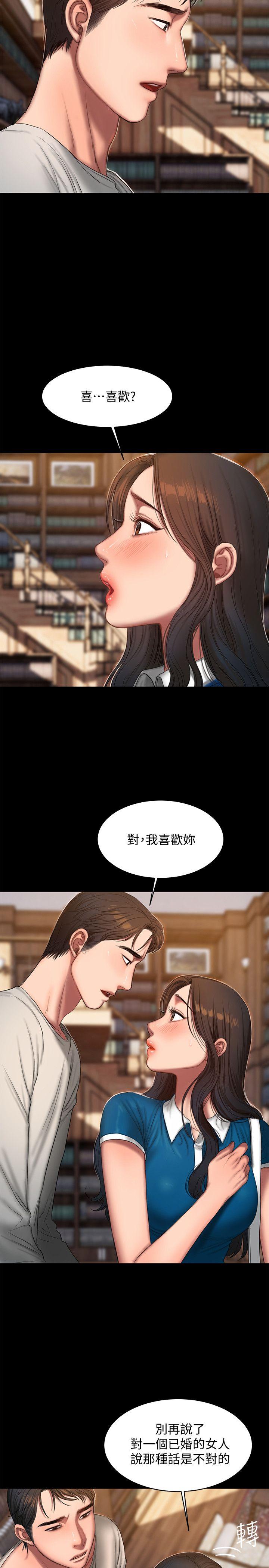 [Manhwa] Run away Plot, big breasts#[27P]-5