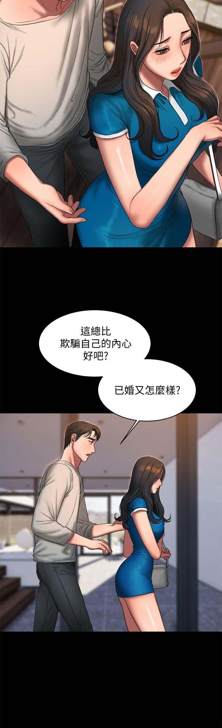 [Manhwa] Run away Plot, big breasts#[27P]-6