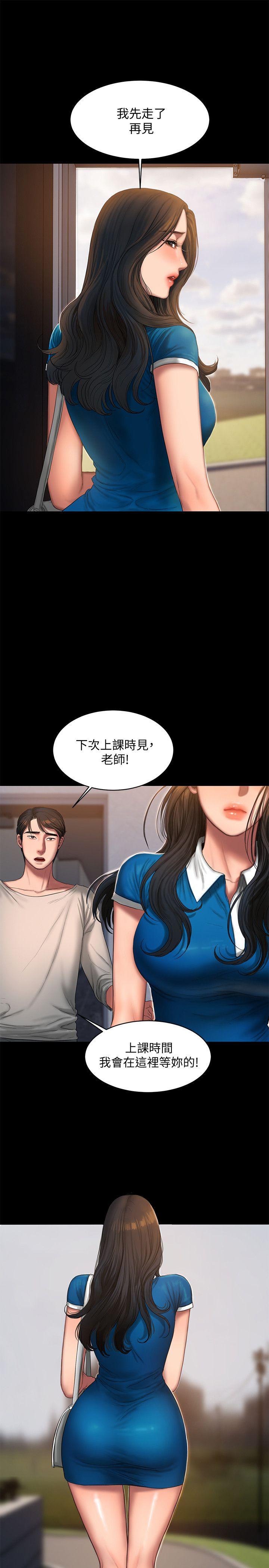 [Manhwa] Run away Plot, big breasts#[27P]-7