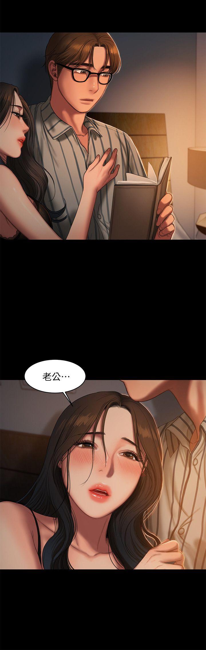 [Manhwa] Run away Plot, big breasts#[27P]-9