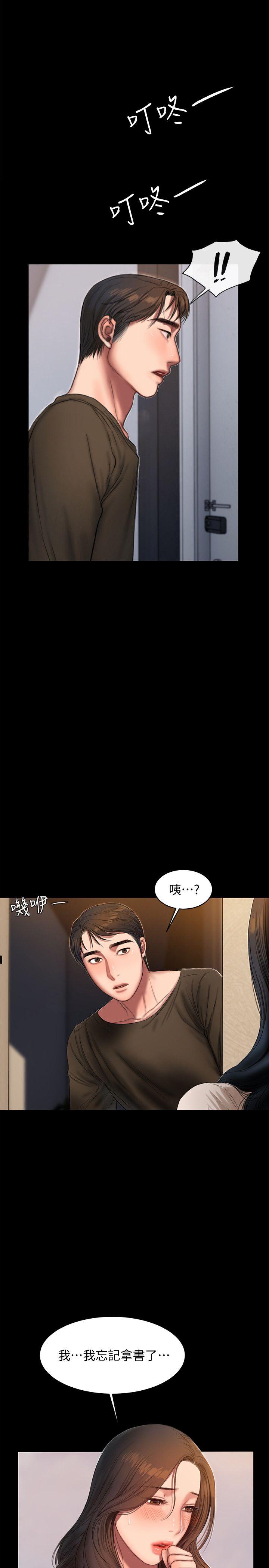 [Manhwa] Run away Plot, big breasts#[29P]-14