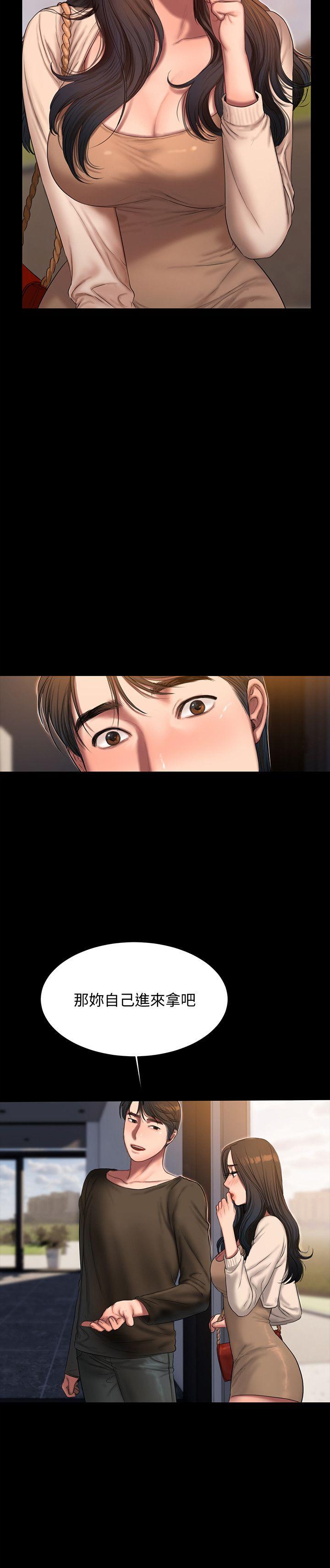 [Manhwa] Run away Plot, big breasts#[29P]-15