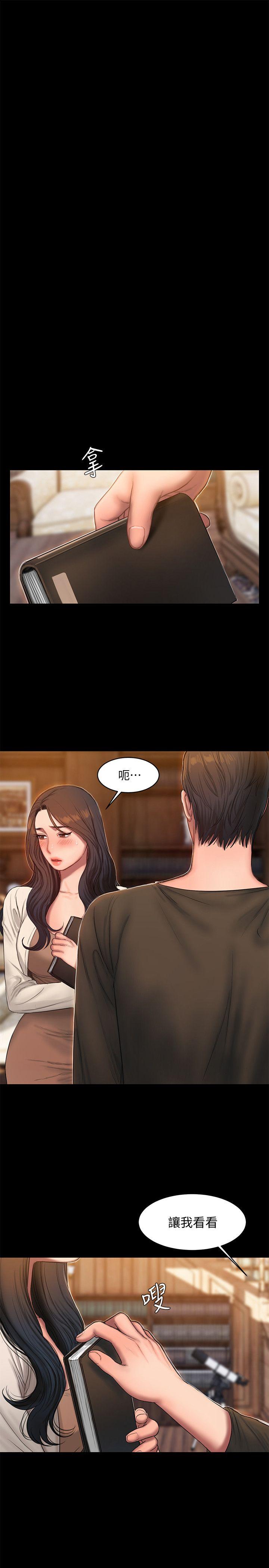 [Manhwa] Run away Plot, big breasts#[29P]-16
