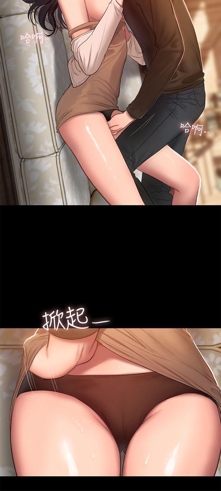 [Manhwa] Run away Plot, big breasts#[29P]-24
