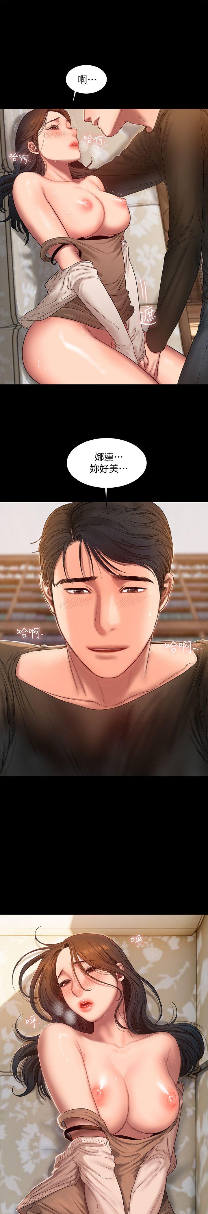 [Manhwa] Run away Plot, big breasts#[29P]-28