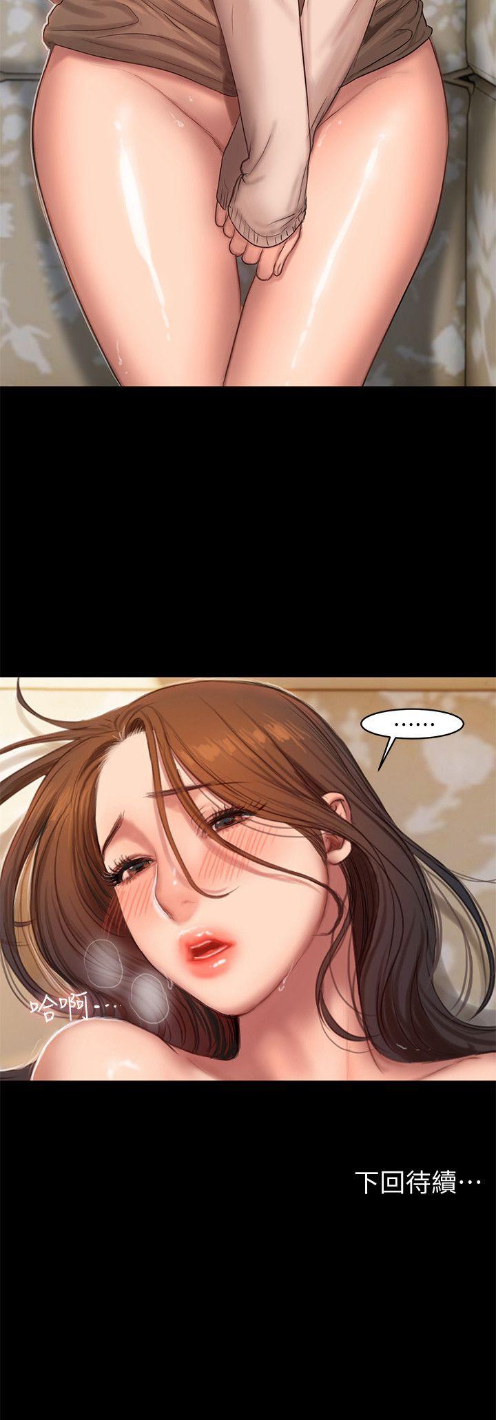 [Manhwa] Run away Plot, big breasts#[29P]-29