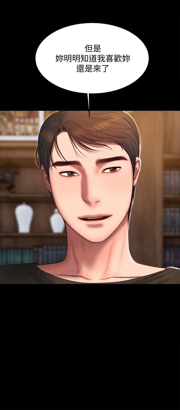 [Manhwa] Run away Plot, big breasts#[29P]-3