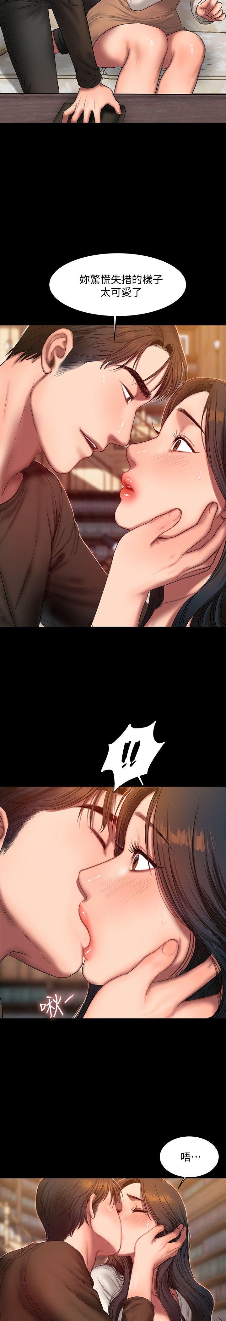 [Manhwa] Run away Plot, big breasts#[29P]-5
