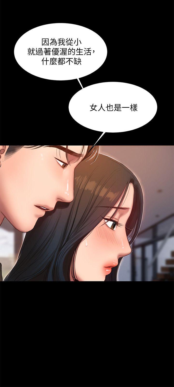 [Manhwa] Run away Plot, big breasts#[29P]-9