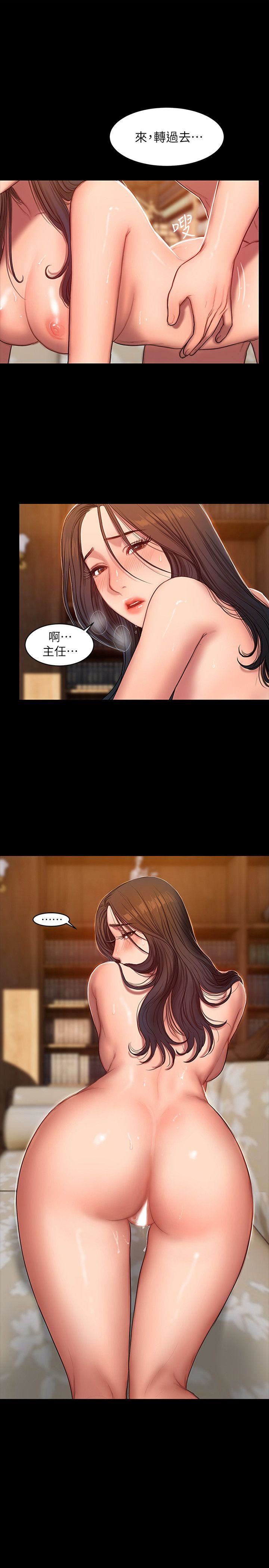 [Manhwa] Run away Plot, big breasts#[27P]-10