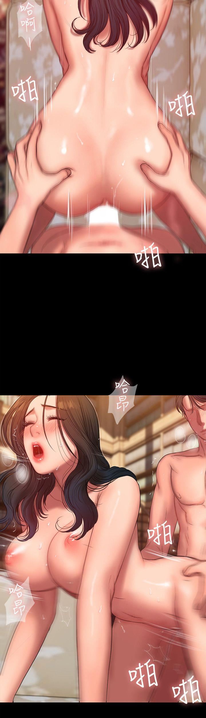 [Manhwa] Run away Plot, big breasts#[27P]-15