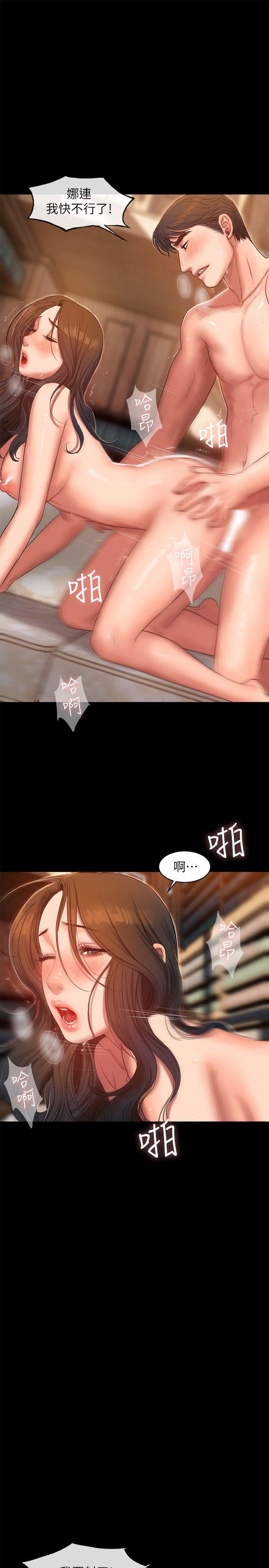 [Manhwa] Run away Plot, big breasts#[27P]-16