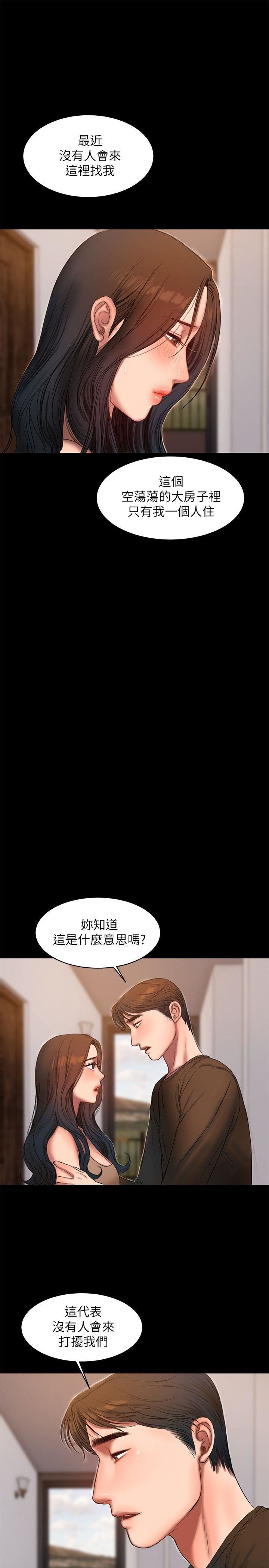 [Manhwa] Run away Plot, big breasts#[27P]-25