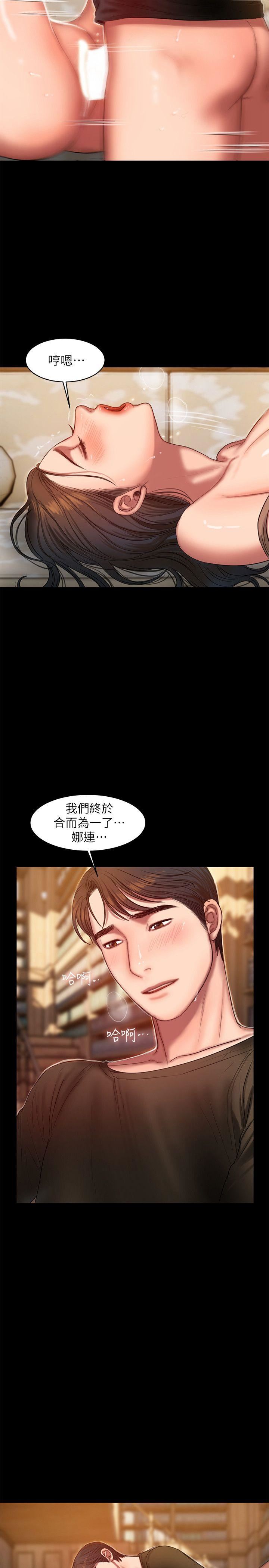 [Manhwa] Run away Plot, big breasts#[27P]-5