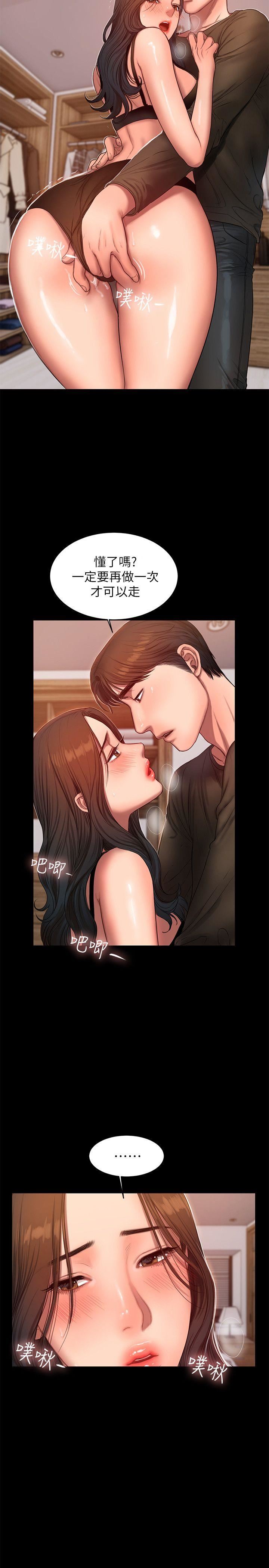 [韩国漫画] Run away 剧情,巨乳大奶#[27P]-11