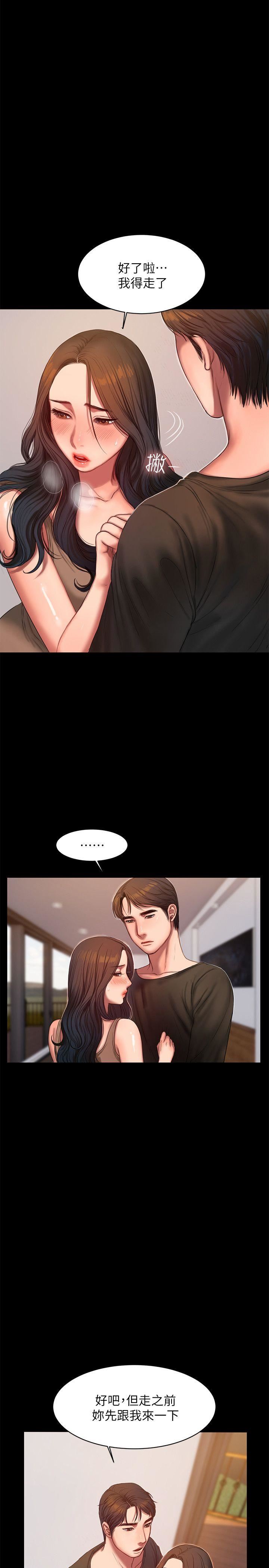 [韩国漫画] Run away 剧情,巨乳大奶#[27P]-2