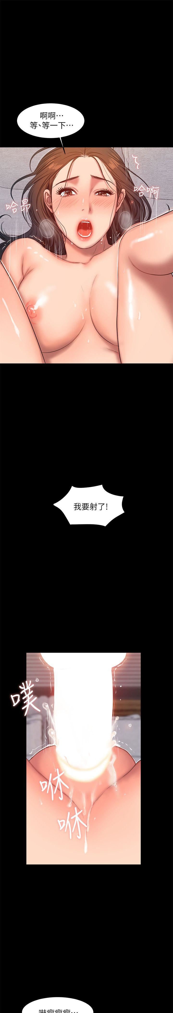 [韩国漫画] Run away 剧情,巨乳大奶#[27P]-25