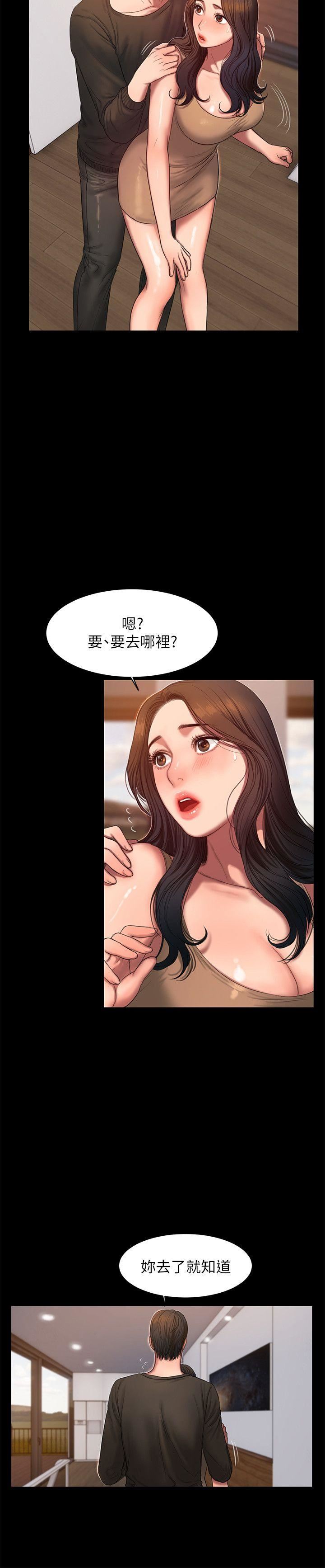 [韩国漫画] Run away 剧情,巨乳大奶#[27P]-3
