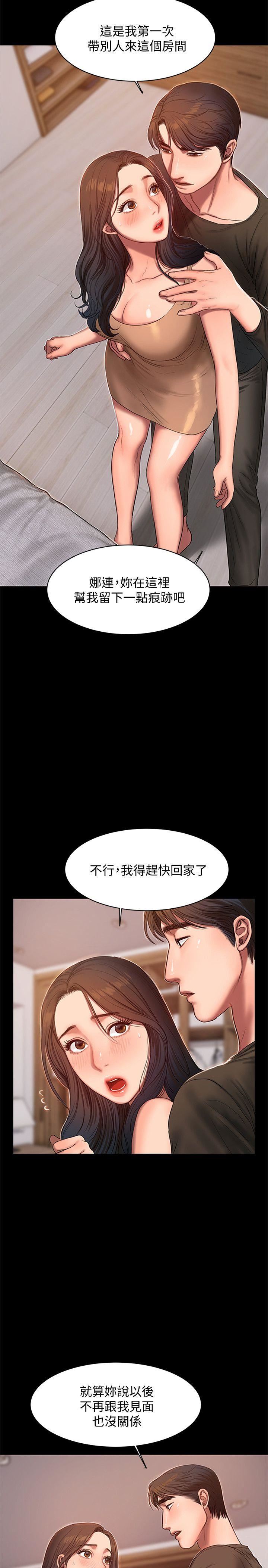 [韩国漫画] Run away 剧情,巨乳大奶#[27P]-5