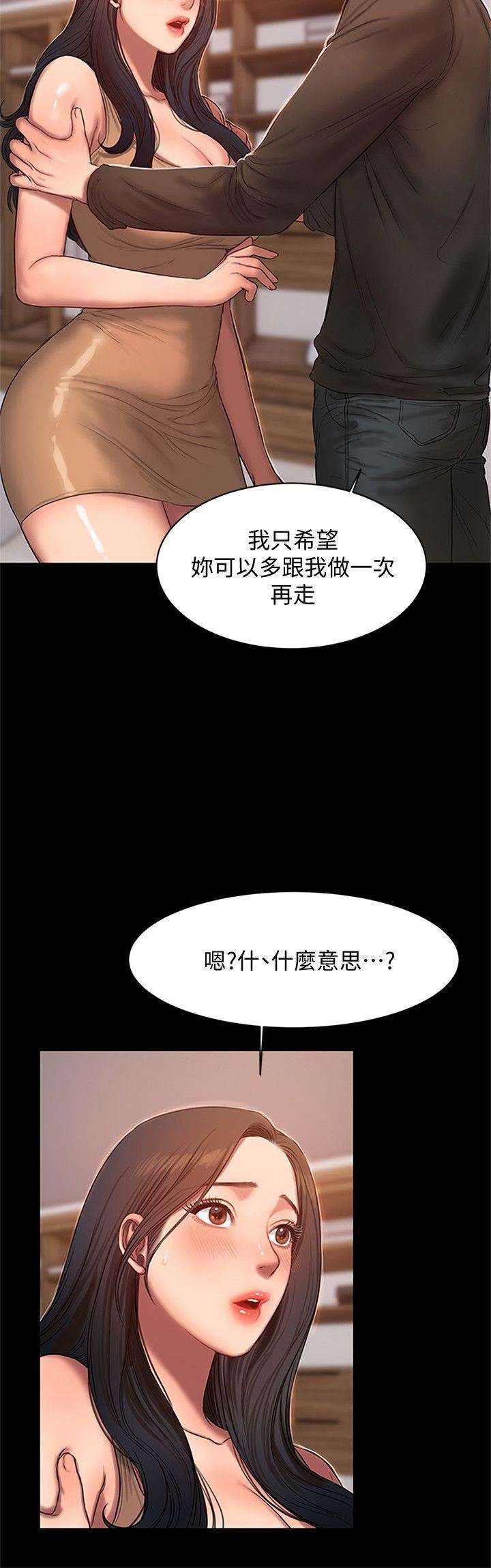 [韩国漫画] Run away 剧情,巨乳大奶#[27P]-6