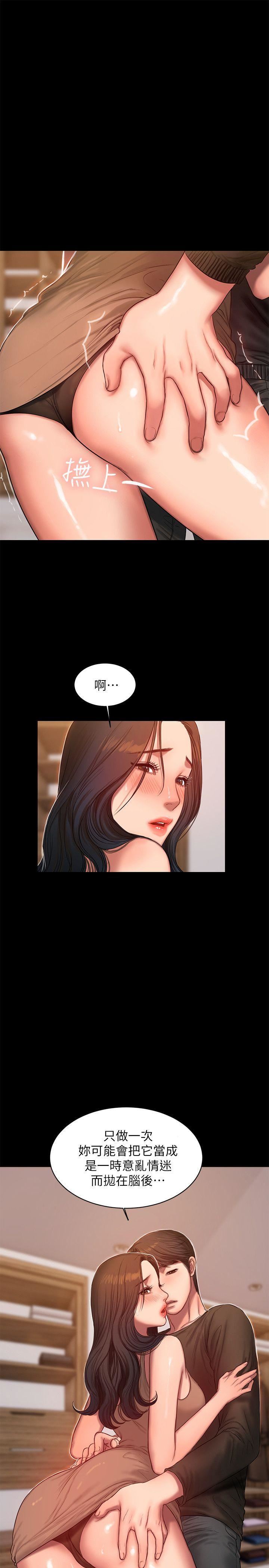 [韩国漫画] Run away 剧情,巨乳大奶#[27P]-7