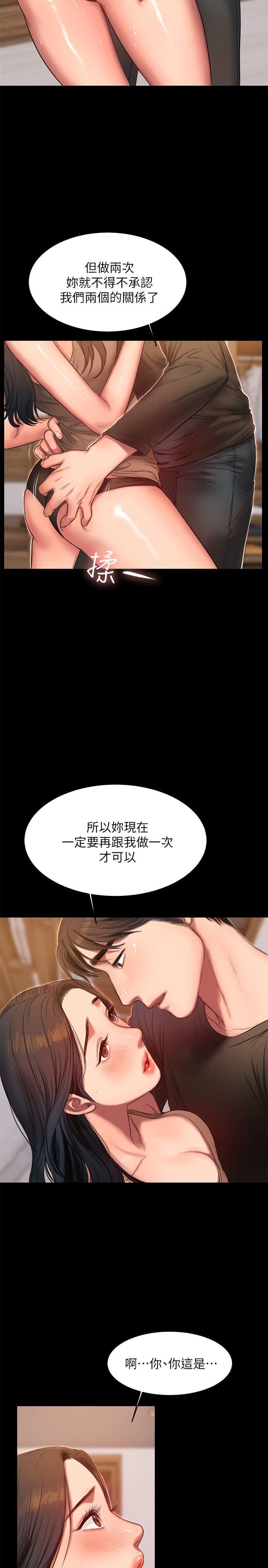 [韩国漫画] Run away 剧情,巨乳大奶#[27P]-8