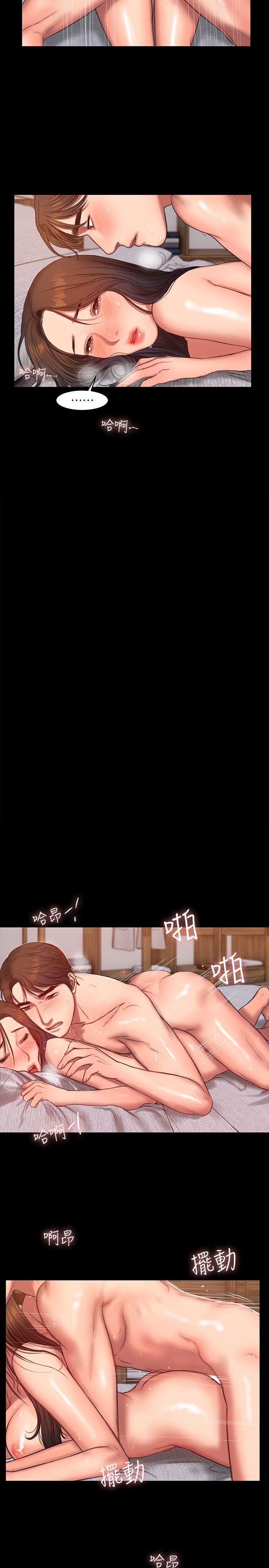[Manhwa] Run away Plot, big breasts#[27P]-11