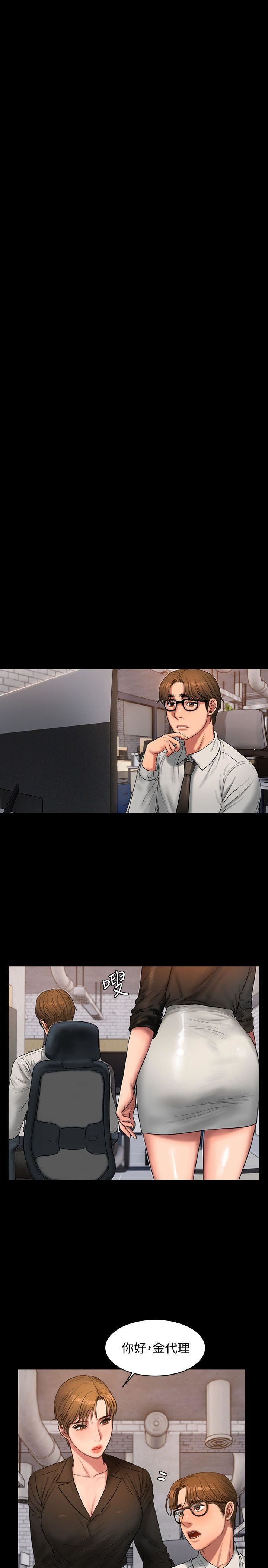 [Manhwa] Run away Plot, big breasts#[27P]-19