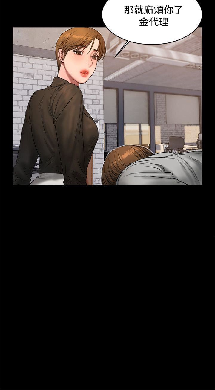 [Manhwa] Run away Plot, big breasts#[27P]-22