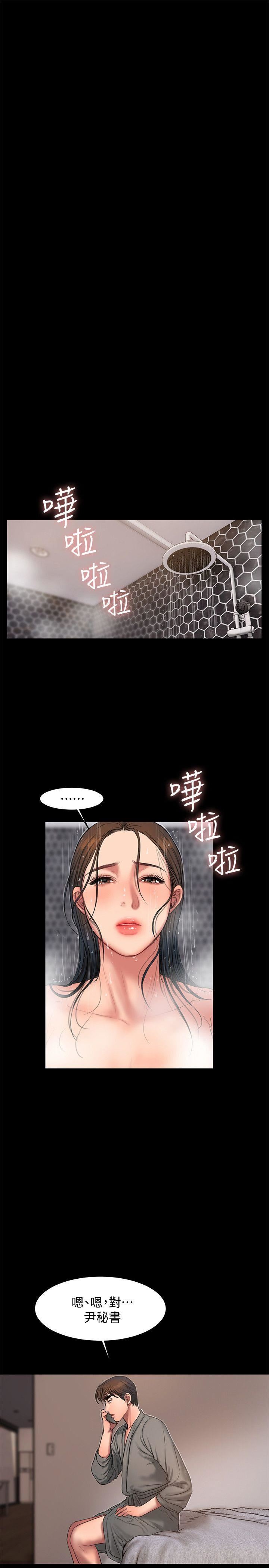 [Manhwa] Run away Plot, big breasts#[27P]-23