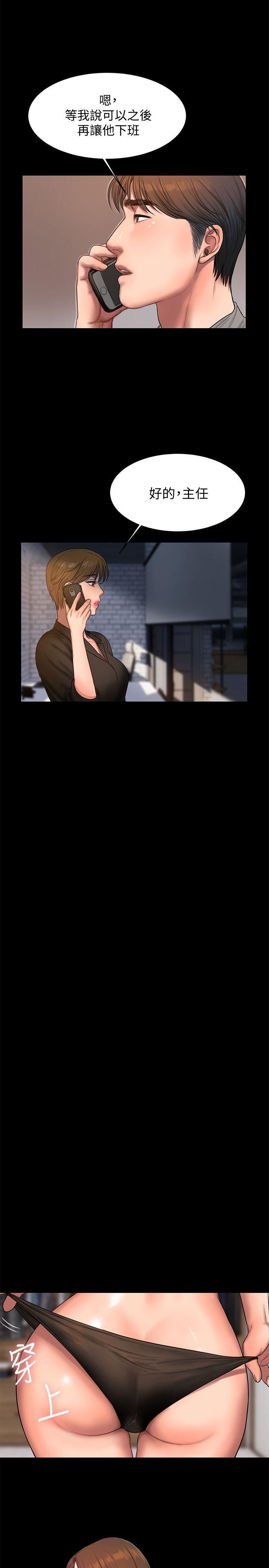 [Manhwa] Run away Plot, big breasts#[27P]-24