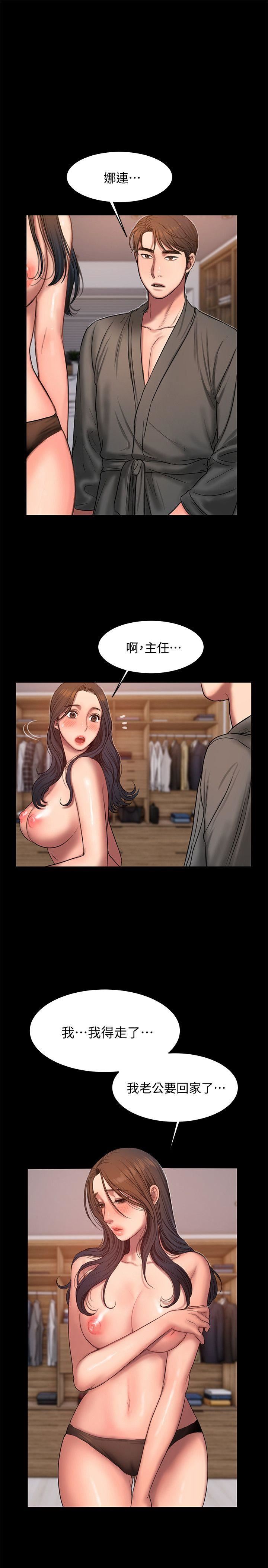 [Manhwa] Run away Plot, big breasts#[27P]-26