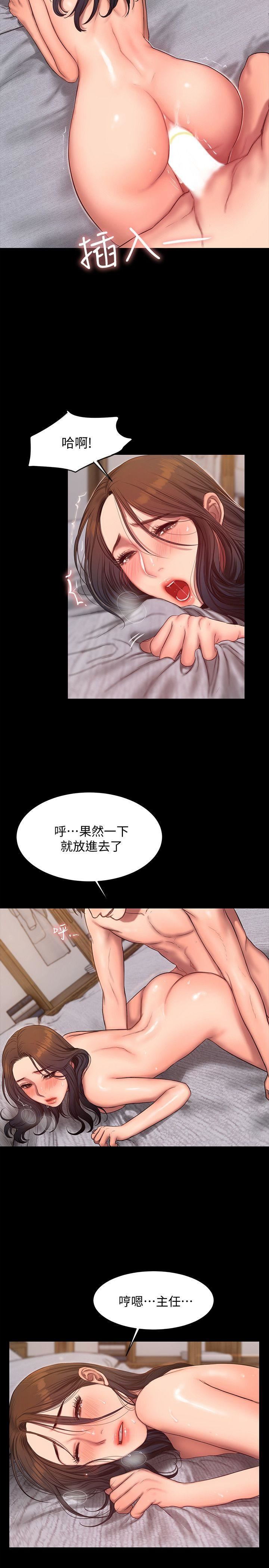 [Manhwa] Run away Plot, big breasts#[27P]-8