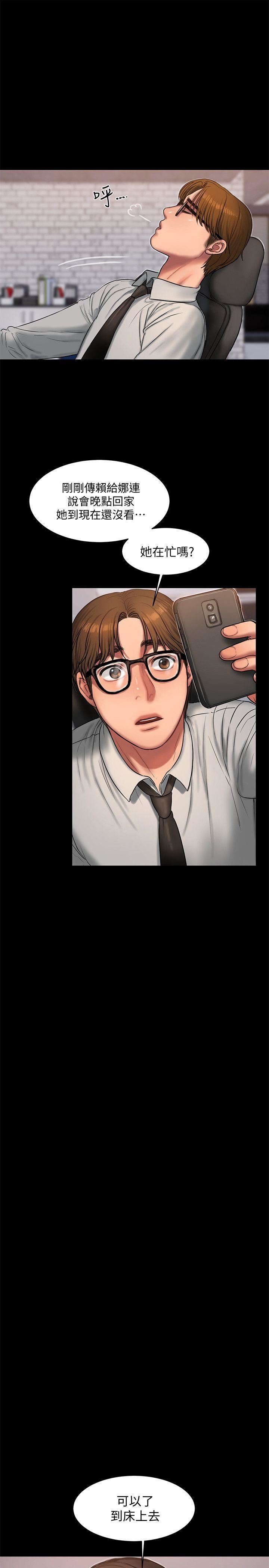 [韩国漫画] Run away 剧情,巨乳大奶#[29P]-13