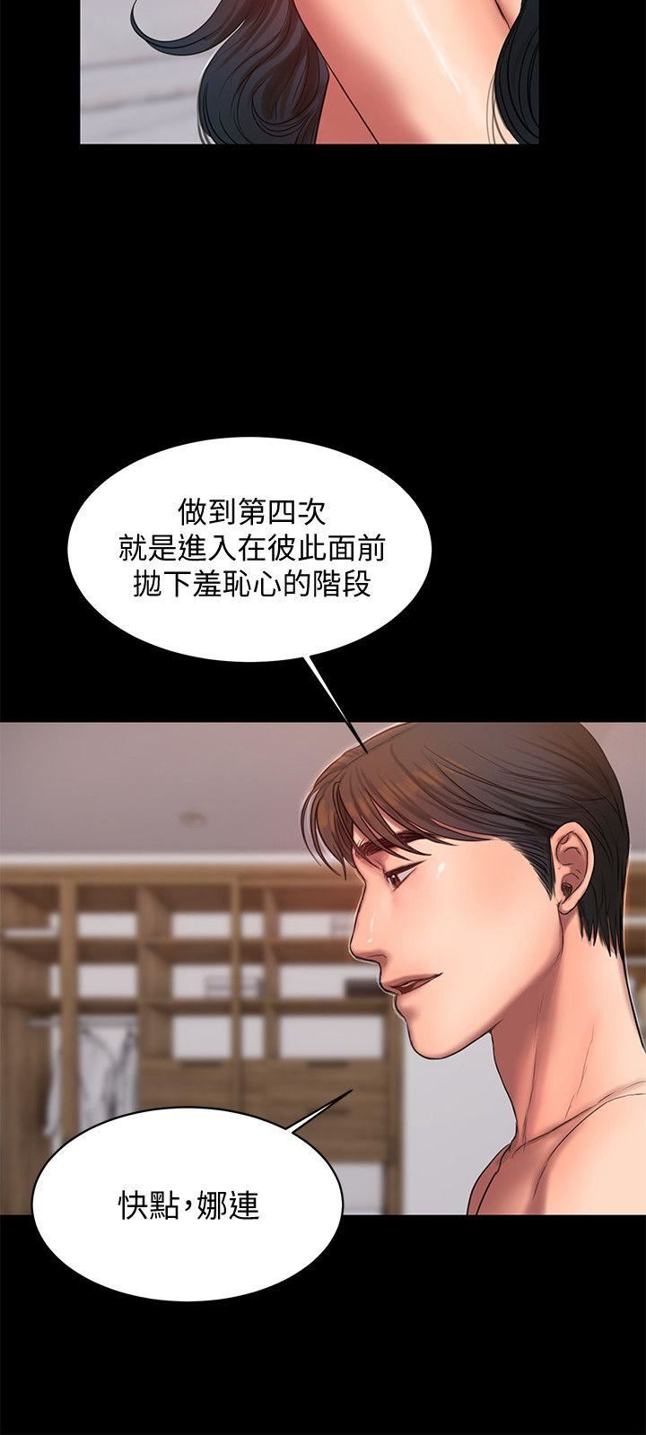 [韩国漫画] Run away 剧情,巨乳大奶#[29P]-15