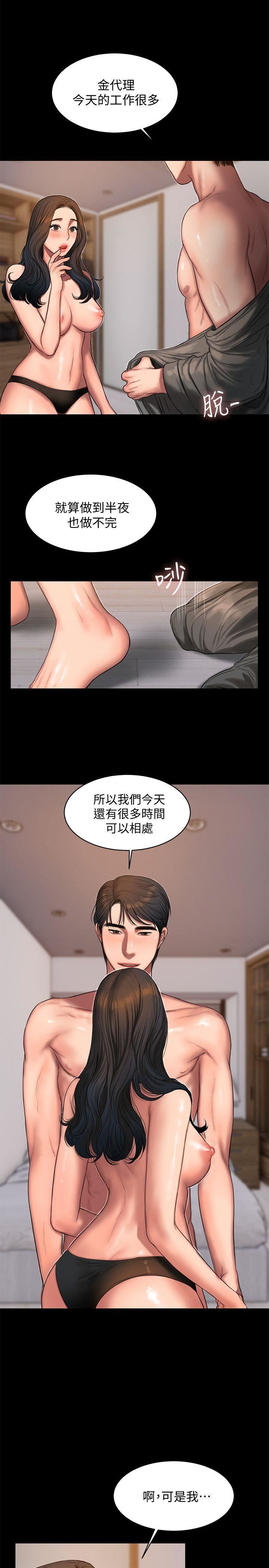 [韩国漫画] Run away 剧情,巨乳大奶#[29P]-2