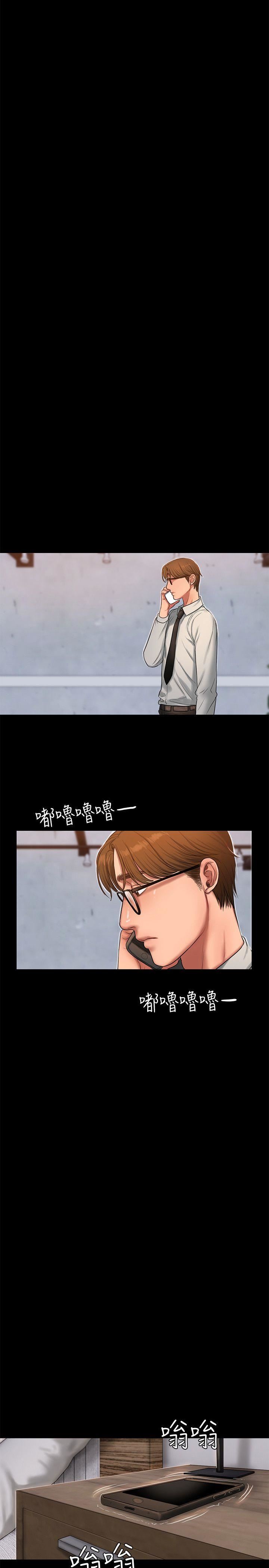 [韩国漫画] Run away 剧情,巨乳大奶#[29P]-20