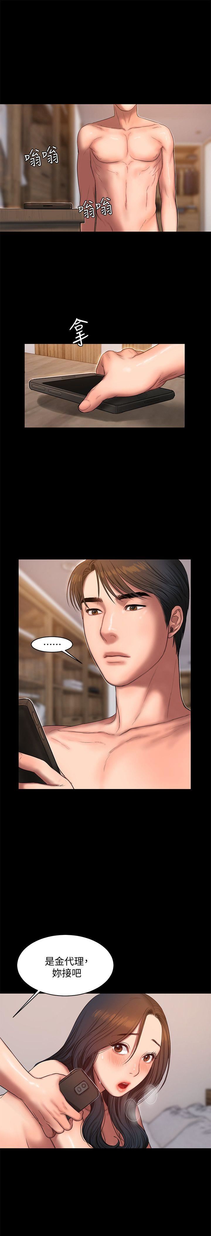 [韩国漫画] Run away 剧情,巨乳大奶#[29P]-22