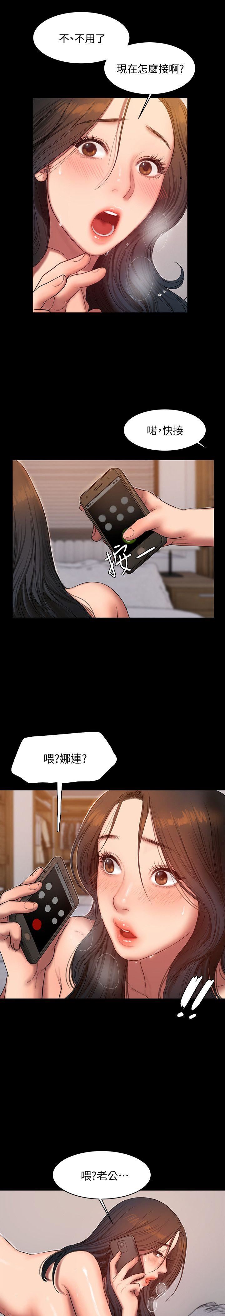 [韩国漫画] Run away 剧情,巨乳大奶#[29P]-23