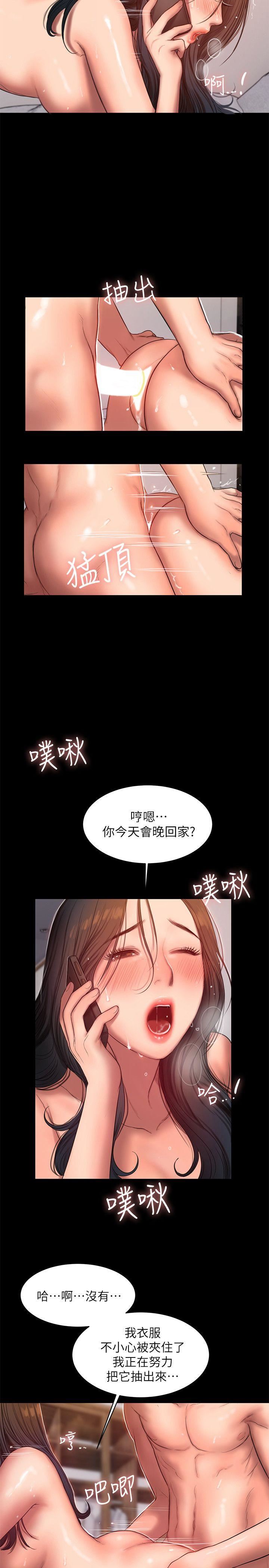 [韩国漫画] Run away 剧情,巨乳大奶#[29P]-26