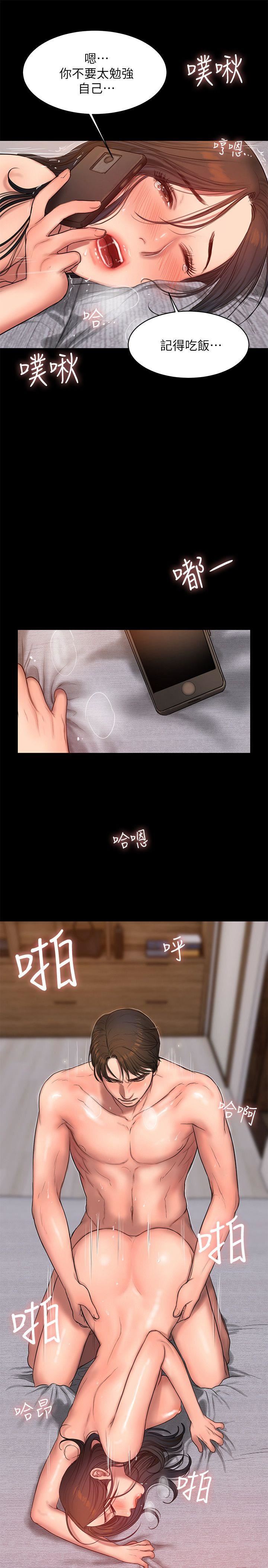 [韩国漫画] Run away 剧情,巨乳大奶#[29P]-28