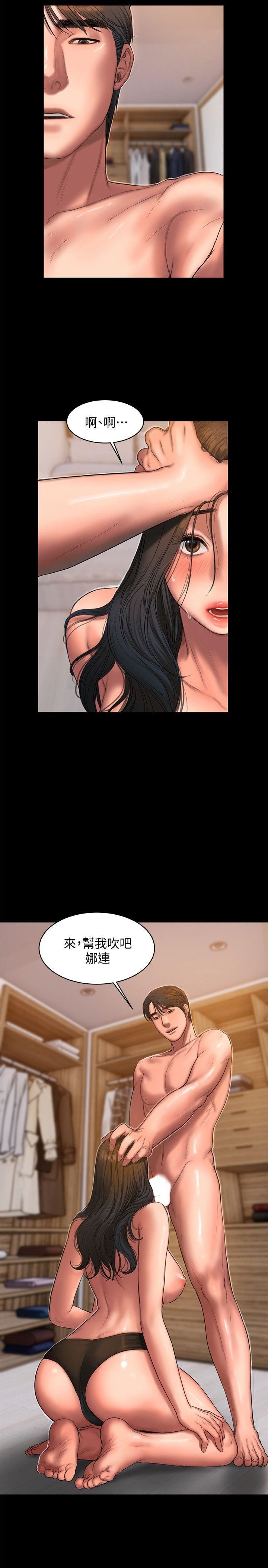 [韩国漫画] Run away 剧情,巨乳大奶#[29P]-8