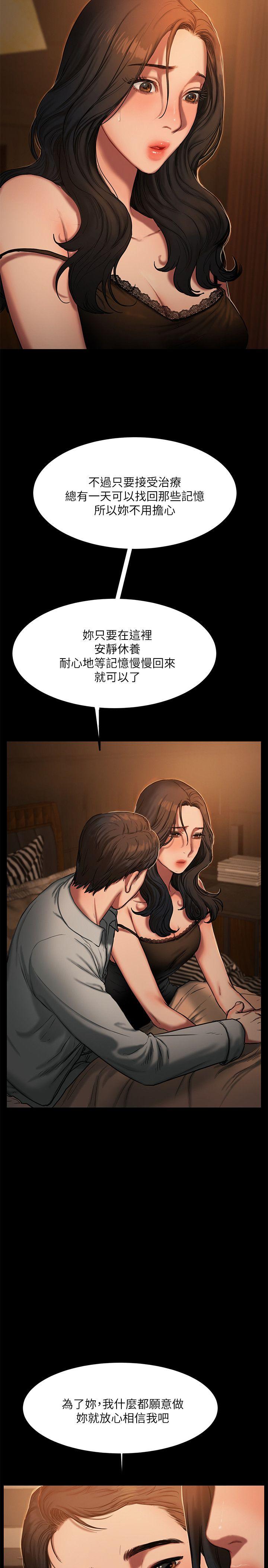 [Manhwa] Run away Plot, big breasts#[46P]-11