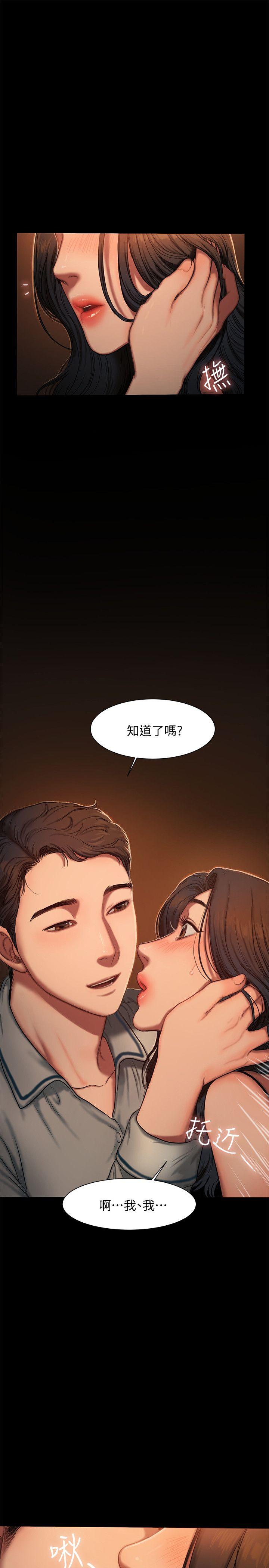 [Manhwa] Run away Plot, big breasts#[46P]-13