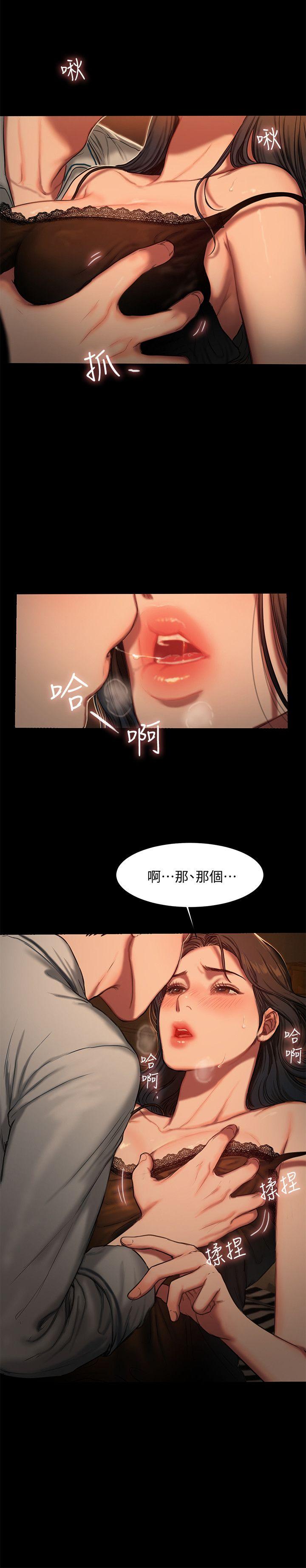 [Manhwa] Run away Plot, big breasts#[46P]-15