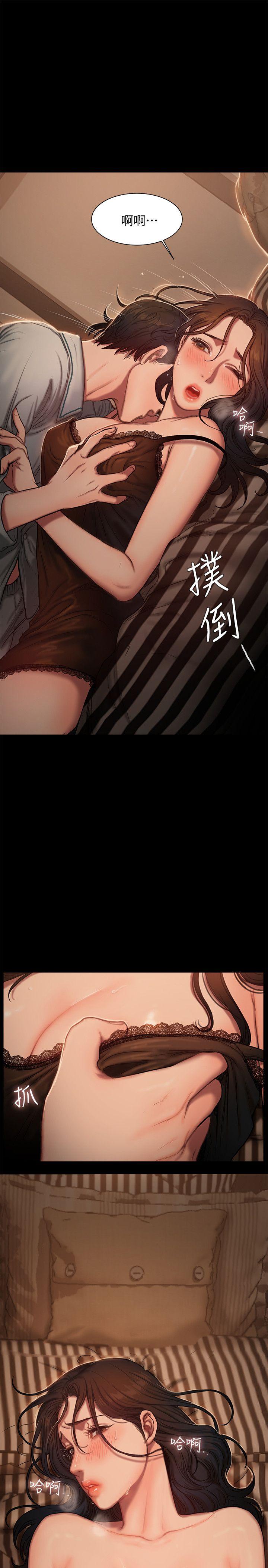 [Manhwa] Run away Plot, big breasts#[46P]-16