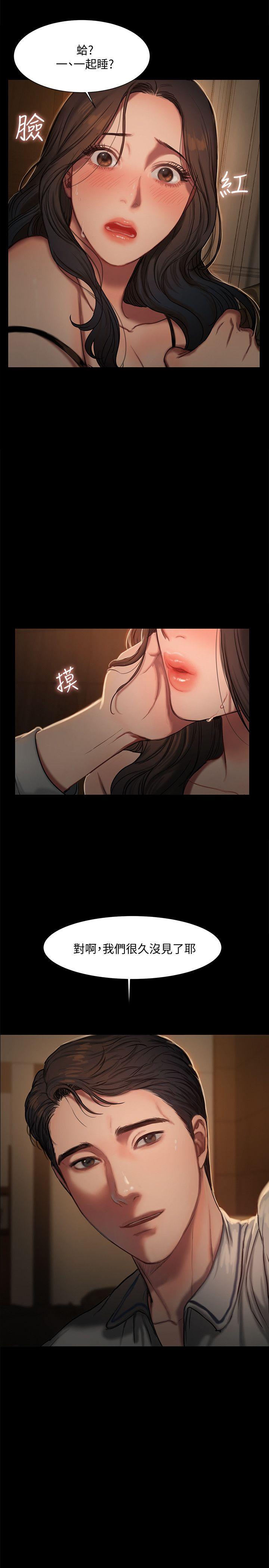 [Manhwa] Run away Plot, big breasts#[46P]-2