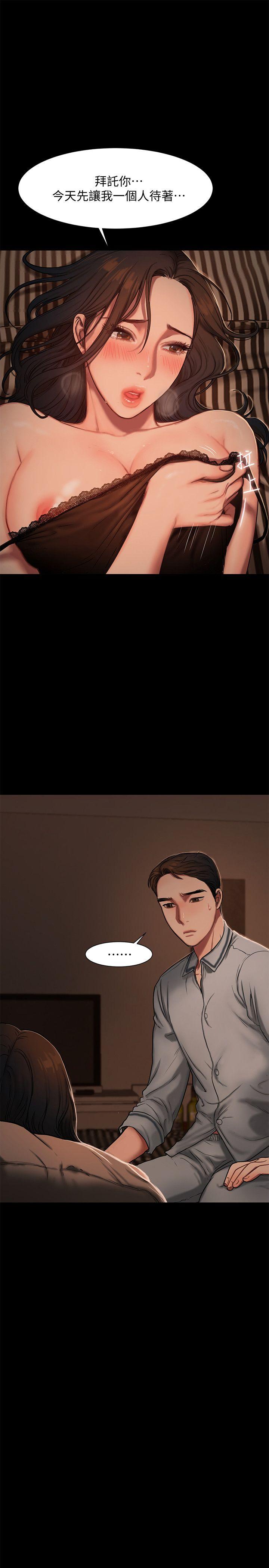 [Manhwa] Run away Plot, big breasts#[46P]-22